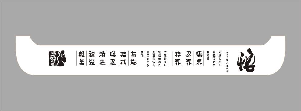 南皮县食品包装设计：从安全到体验，全方位守护城市美食口碑